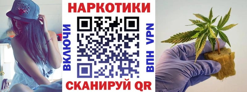 Магазин наркотиков Брюховецкая ГАШ COCAIN A-PVP Конопля АМФ Меф мяу мяу