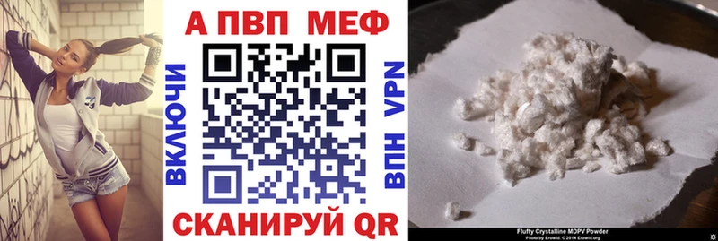 А ПВП VHQ  shop состав  Брюховецкая  даркнет сайт 