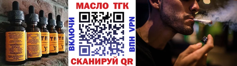 где можно купить наркотик  Брюховецкая  OMG ТОР  Еда ТГК конопля 