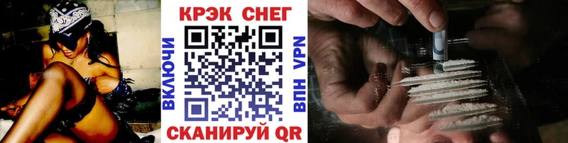 купить наркотик  Брюховецкая  COCAIN Columbia 
