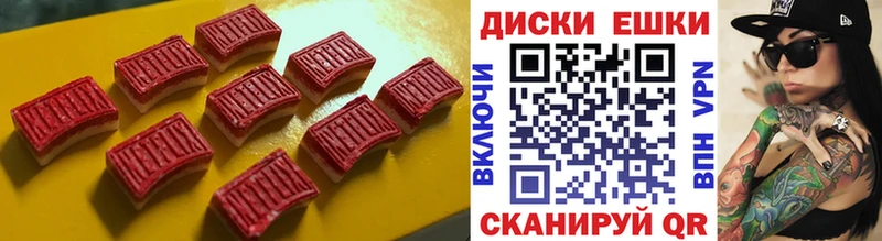 Экстази MDMA  гидра как войти  Брюховецкая 