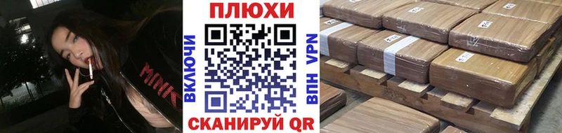 наркотики  Брюховецкая  ГАШИШ гарик 