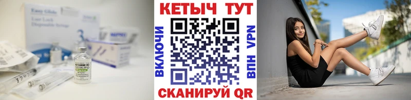 КЕТАМИН VHQ  Брюховецкая 