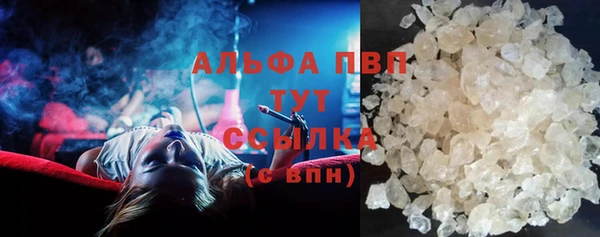 мяу мяу кристалл Абдулино