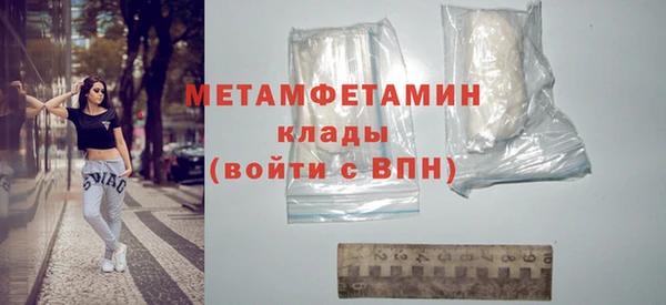 PSILOCYBIN Абаза