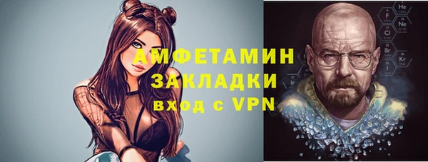 мяу мяу кристалл Абдулино