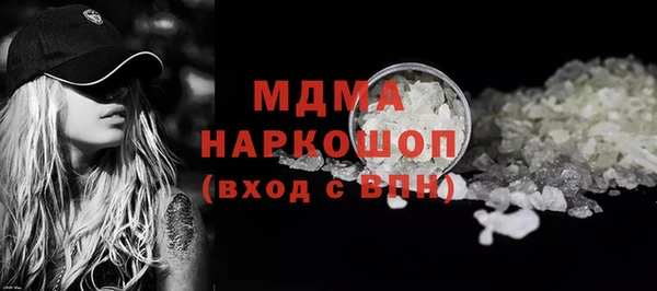 мяу мяу кристалл Абдулино