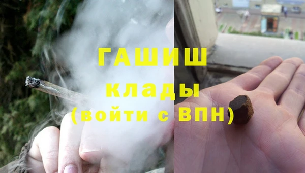 мяу мяу кристалл Абдулино