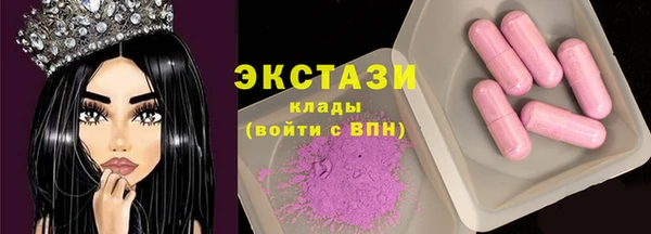 PSILOCYBIN Абаза