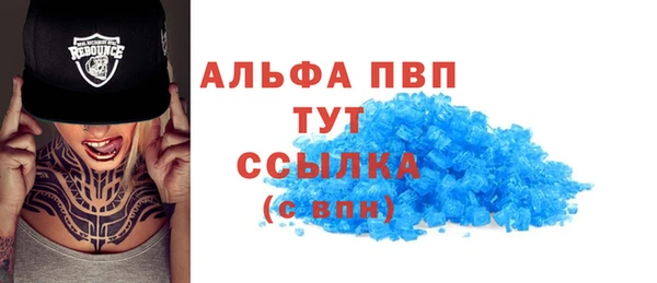 тгк Абинск
