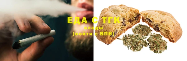 тгк Абинск