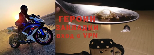 гидропоника Шадринск