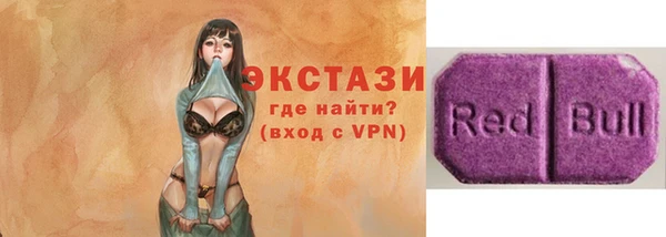 мяу мяу кристалл Абдулино