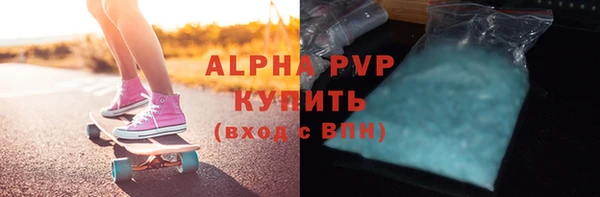 PSILOCYBIN Абаза