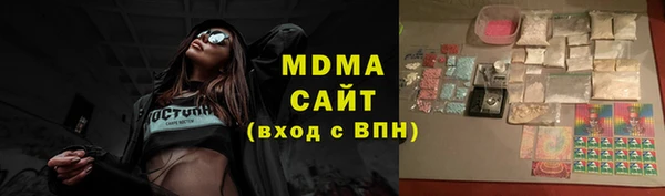 тгк Абинск