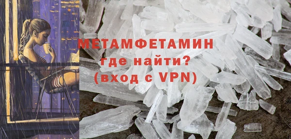 PSILOCYBIN Абаза