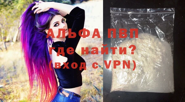 PSILOCYBIN Абаза