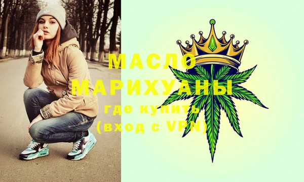 тгк Абинск