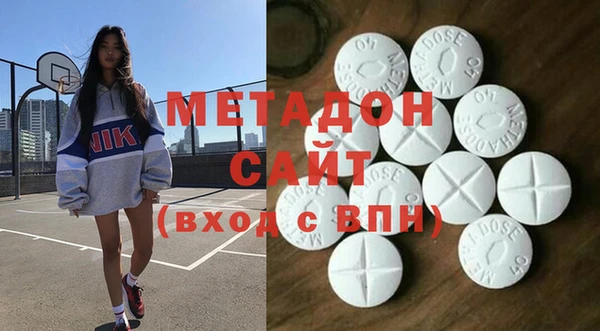 тгк Абинск