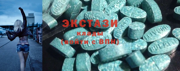 PSILOCYBIN Абаза