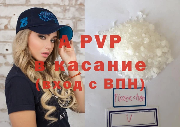 тгк Абинск