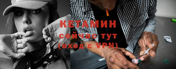 эйфоретик Шали