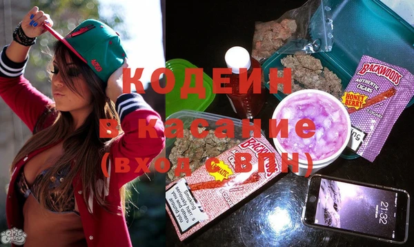 мяу мяу кристалл Абдулино