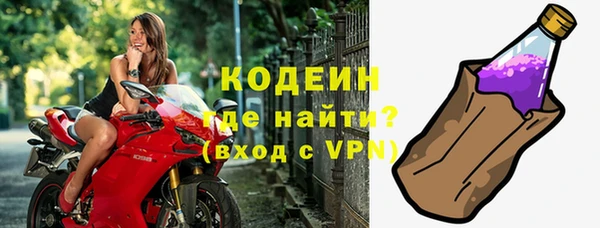 мяу мяу кристалл Абдулино