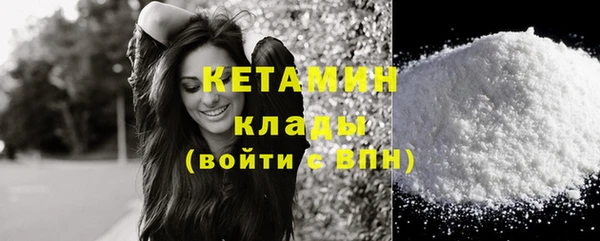 мяу мяу кристалл Абдулино