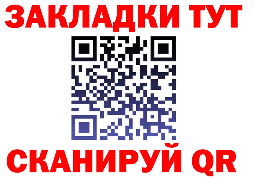 Кокаин Fish Scale tor это гидра Брюховецкая