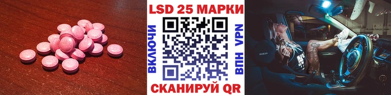 LSD-25 экстази кислота  Брюховецкая 