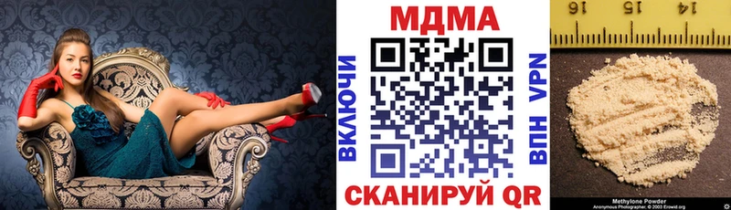 наркота  Брюховецкая  МДМА кристаллы 