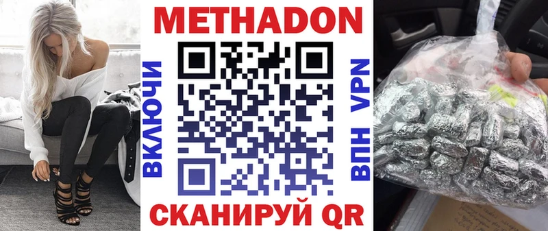 хочу наркоту  Брюховецкая  Метадон белоснежный 