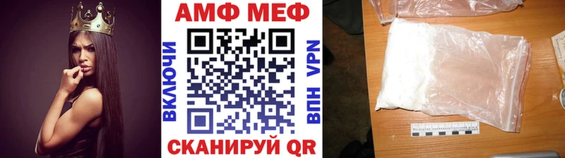Метамфетамин Methamphetamine  Брюховецкая 