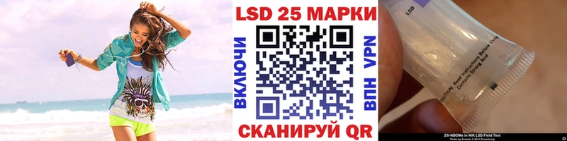 Марки NBOMe 1,5мг  Брюховецкая 
